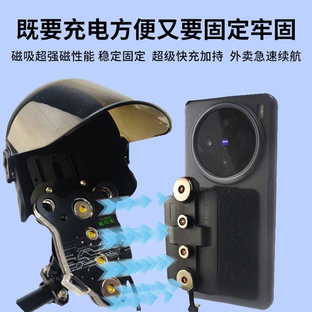 Magnetic Charger 2.0 Takeaway Artifact Navigation Heated Mobile Phone Waterproof Magnet Magnetic Suction Wireless Charging Bracket QC Fast Charging Version