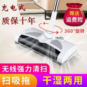 扫除机 新人首单立减十元 22年3月 淘宝海外