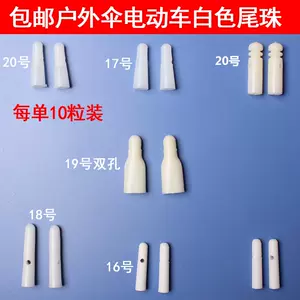 跳跳百货商城- 淘宝网|Taobao