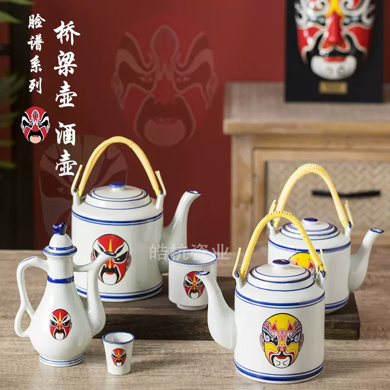 中国 景徳鎮 鳥 花 茶器 食器 器 共箱 酒杯 酒器 - 美術品