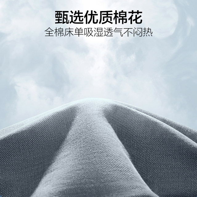 Hailan House bed sheet single piece dormitory single student 100 pure cotton pure cotton bed sheet three-piece set washed cotton children