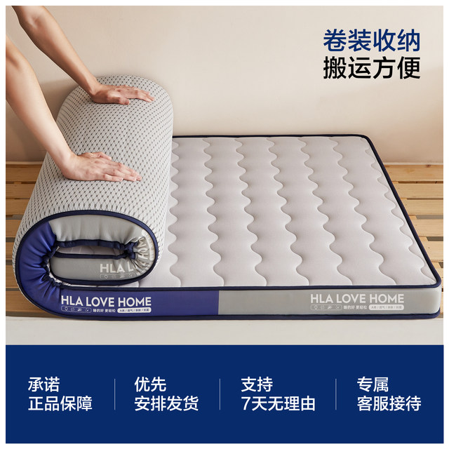 Latex sponge mattress mattress soft cushion home bedroom high school college dormitory for single rental