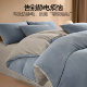 Hailan Home Milk Fleece Bed Four-Piece Set Coral Fleece Plus Fleece Thickened Double-Side Winter Bed Sheets Three-Piece Set

