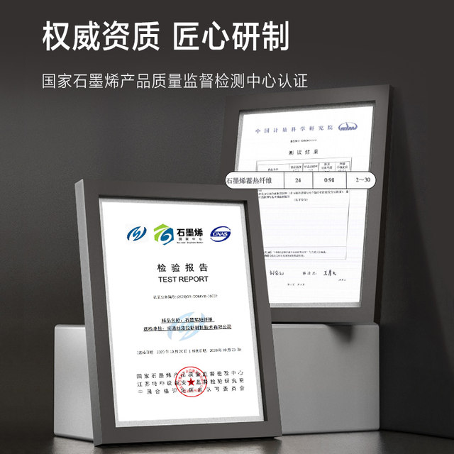 Graphene spontaneous heating quilt winter quilt quilt is core and warm -warming single students in winter spring and autumn bedding winter