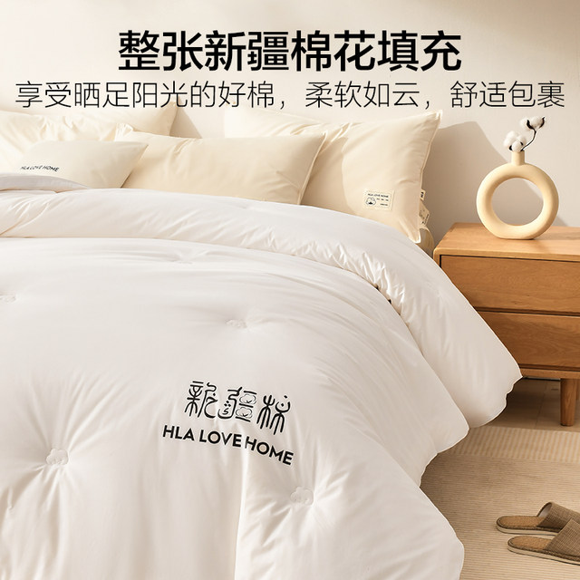 Hailan Home Xinjiang Cotton Quilt Thickened Warm All-Cotton Winter Pure Cotton Student Door Spring and Autumn Quilt Single and Double People