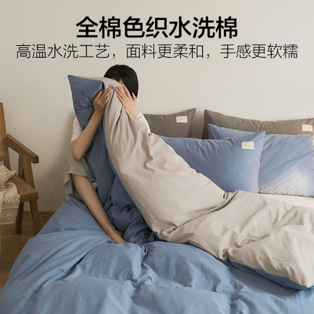 Four -piece cotton cotton whole cotton 2025 new sheet sheets are covered with three -piece quilting bed, student dormitory bedding