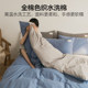 Four -piece cotton cotton whole cotton 2025 new sheet sheets are covered with three -piece quilting bed, student dormitory bedding