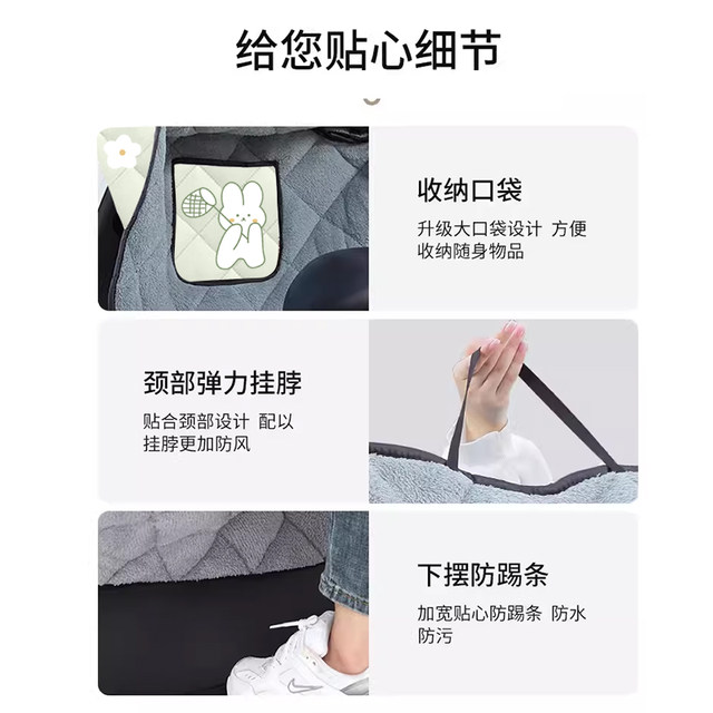 Wind -blocking by electric vehicles in winter waterproof, cold, anti -cold, thickened warmth, windproof windproof battery, motorcycle, autumn and winter rain cover
