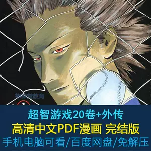 甲斐谷忍 新人首单立减十元 22年3月 淘宝海外
