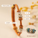 Year of the Snake Hand-woven Peach Blossom Bracelet Couple Bracelet DIY Wearable Gold Beads Children’s Best Friend Gifts for the Year of the Snake
