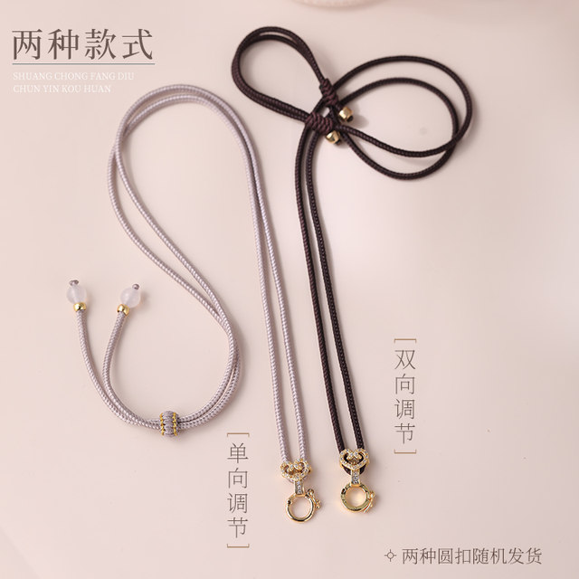 Pendant lanyard without tie-up necklace rope Jade gold and jade pendant buckle high-end woven eight-treasure compass braided rope adjustable