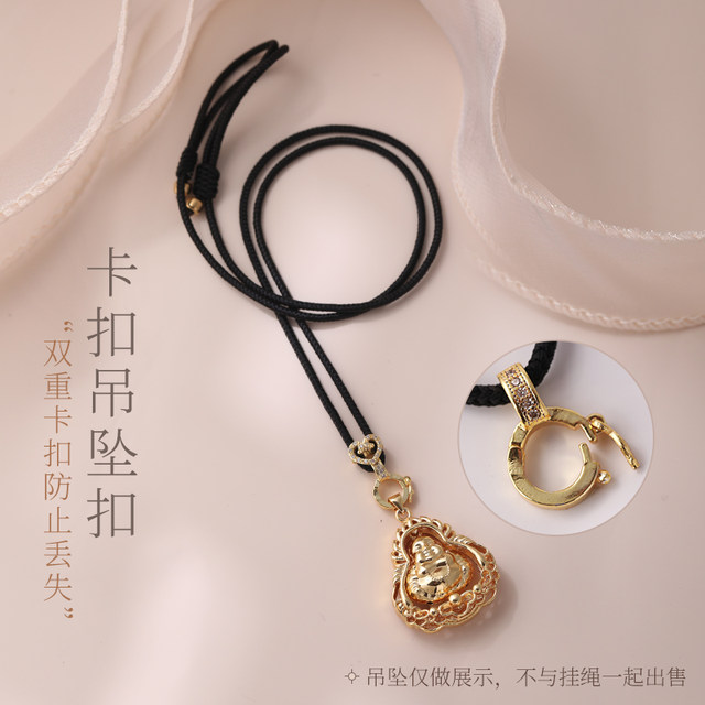 Pendant lanyard without tie-up necklace rope Jade gold and jade pendant buckle high-end woven eight-treasure compass braided rope adjustable