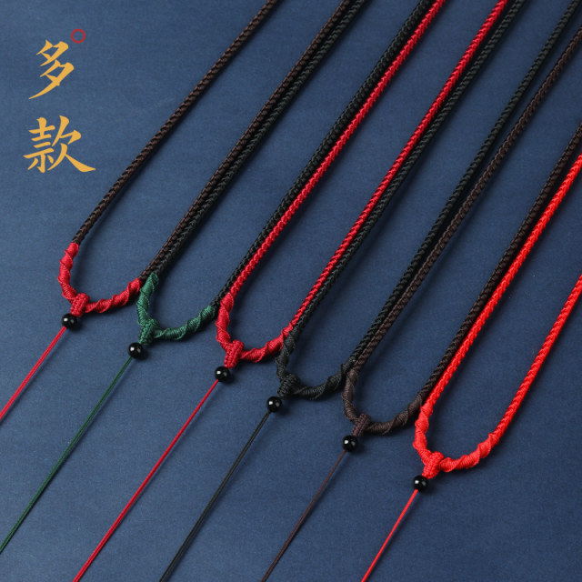 Jade pendant lane rope men's pendant red rope hand -woven black rope ...