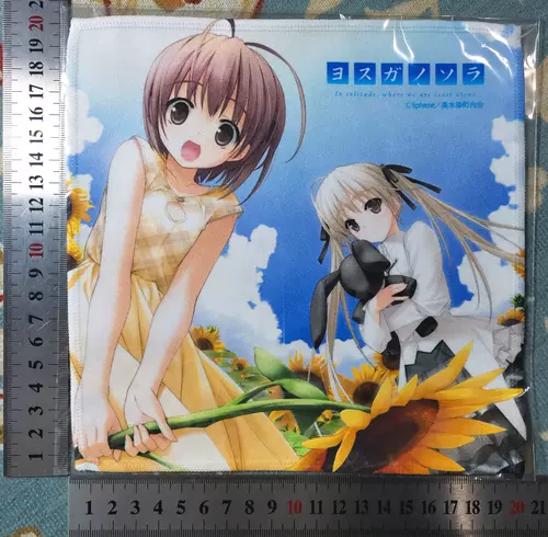 天女目瑛 新人首单立减十元 22年1月 淘宝海外