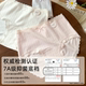 Large size girls cute 7A grade antibacterial cotton lengthened crotch fat MM underwear 2025 new women's pure cotton briefs