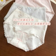 Large size girls cute 7A grade antibacterial cotton lengthened crotch fat MM underwear 2025 new women's pure cotton briefs