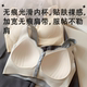 Front buckle large size fat MM gathering and lifting integrated vest bra underwear for women to collect secondary breasts to prevent sagging large bra bra