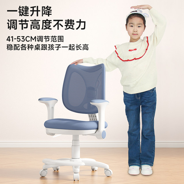 Children's learning chair can be lifted and regulates the back stool home desk chair, elementary school student writing chair special seat
