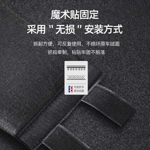 Suitable for Ford Mondeo special trunk partition storage box full vehicle decoration modification accessories 25 new models