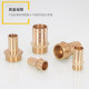 Extra thick copper pagoda outer wire connector 12346 points 1.2 inch bamboo joint gas water nozzle water pump hose leather pipe gas pipe