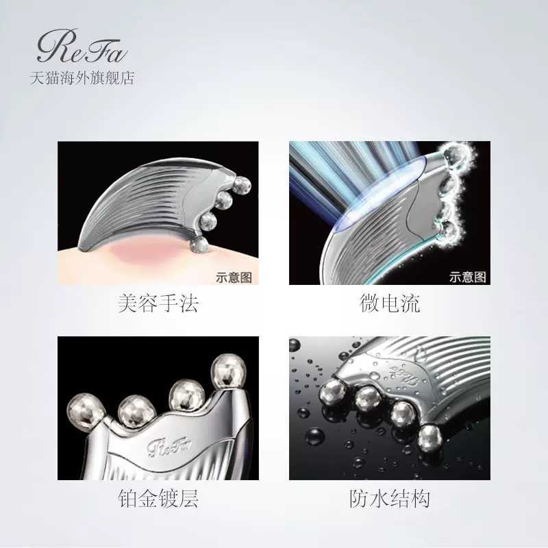 殿堂 ※導入美容液付 4CAXA 【美品】ReFa - 美顔用品/美顔ローラー