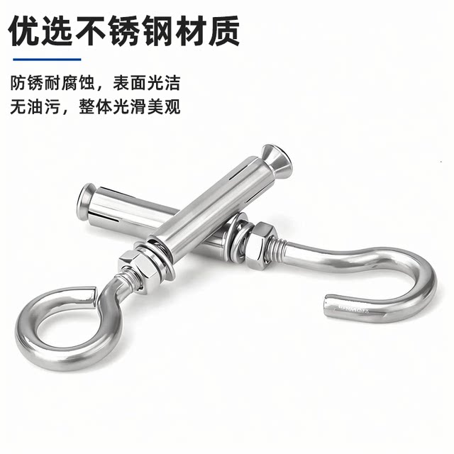 304 stainless steel hook expansion screw with ring hook and ring extension expansion bolt M6M8M10M12