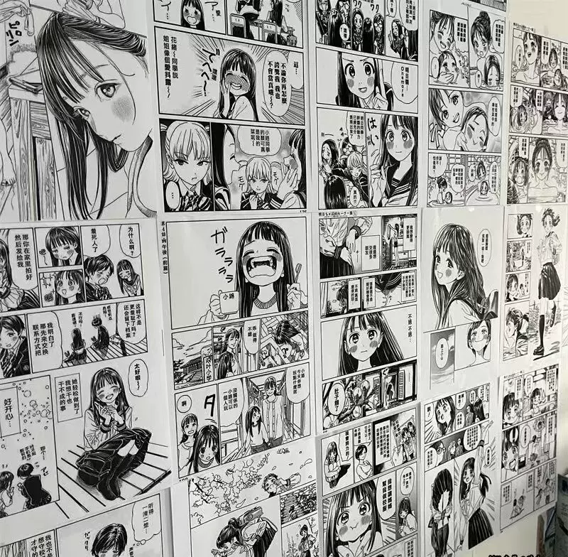 明日酱咒术回战漫画墙纸日系五条悟鬼灭黑白a4动漫jk拍照背景壁纸 Taobao