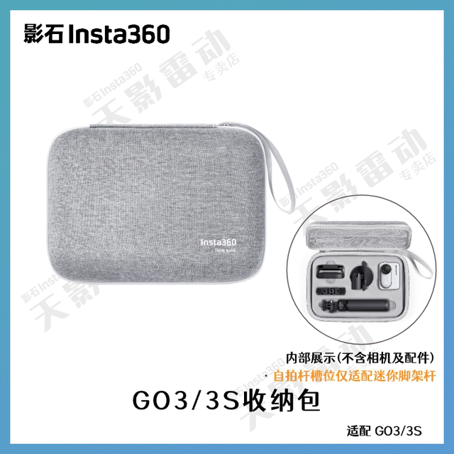 Shadowstone Insta360 GO3/3S official accessories lanyard anti-lost rope protective mirror storage bag diving shell