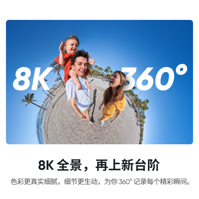 
Shadow Insta360 X5 panoramic sports camera Anti-shake motorcycle riding outdoor live broadcast