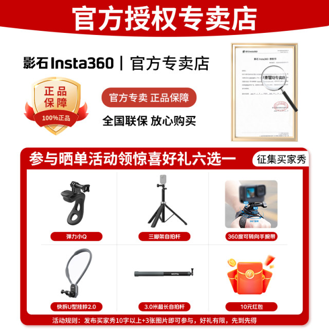 
Shadow Insta360 X5 panoramic sports camera Anti-shake motorcycle riding outdoor live broadcast