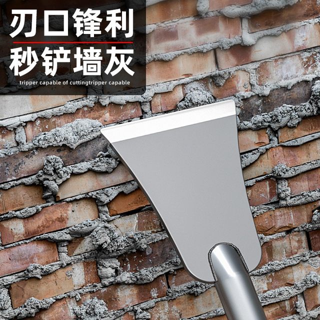 German super hard manganese steel shovel wall artifact special tool for shovel wall skin wall shovel knife shovel putty cement floor artifact