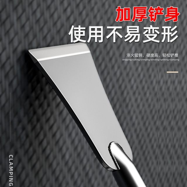 German super hard manganese steel shovel wall artifact special tool for shovel wall skin wall shovel knife shovel putty cement floor artifact