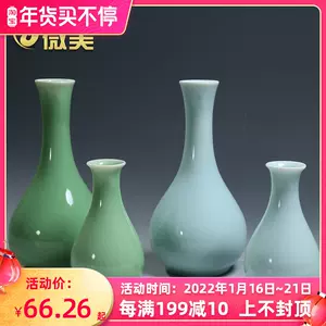 陶瓷花瓶和风 新人首单立减十元 22年6月 淘宝海外