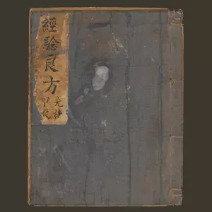 品切れ 書 服部砂洲/額装 - sriviswasanthischools.in