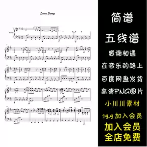 钢琴谱bigbang 新人首单立减十元 22年3月 淘宝海外 钢琴谱bigbang 新人首单立减十元 22年3月 淘宝海外