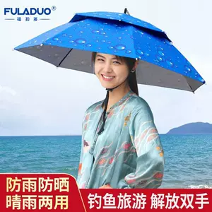 rr伞-新人首单立减十元-2022年6月|淘宝海外