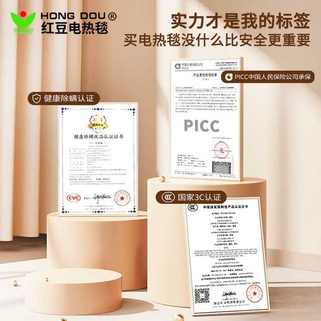 Hongdou Genuine 2025 New Electric Blanket Single-person Double-control Intelligent Temperature Adjustment Thick Electrical Mattress Official Flagship Store