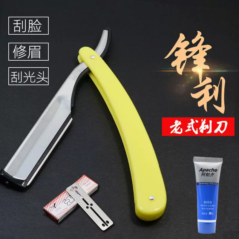 修容刮眉刀 新人首单立减十元 2021年12月 淘宝海外