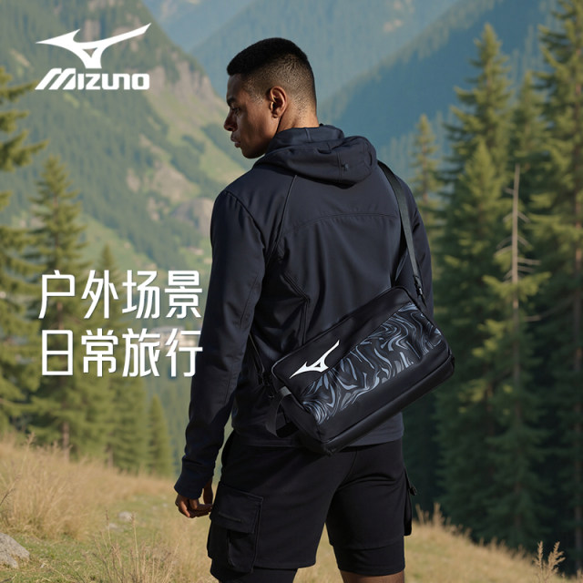 
Mizuno swimming bag dry wet separation waterproof men and women sports fitness portable portable equipment storage bag