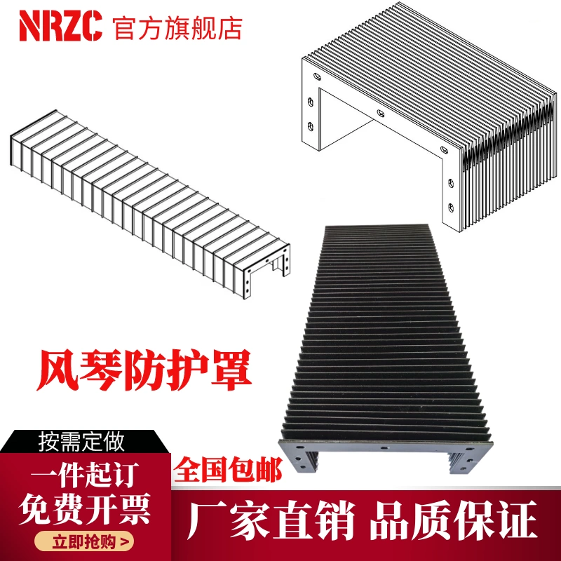 防尘伸缩护套 新人首单立减十元 2021年11月 淘宝海外