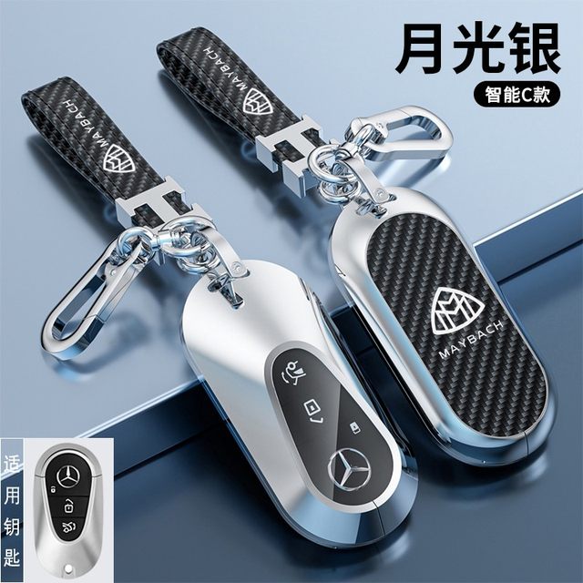 Suitable for Mercedes-Benz Maybach key cover new S-class S400L car S450L buckle S480L high-end men's and women's key bag
