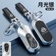 Suitable for Mercedes-Benz Maybach key cover new S-class S400L car S450L buckle S480L high-end men's and women's key bag