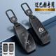 Suitable for Mercedes-Benz Maybach key cover new S-class S400L car S450L buckle S480L high-end men's and women's key bag