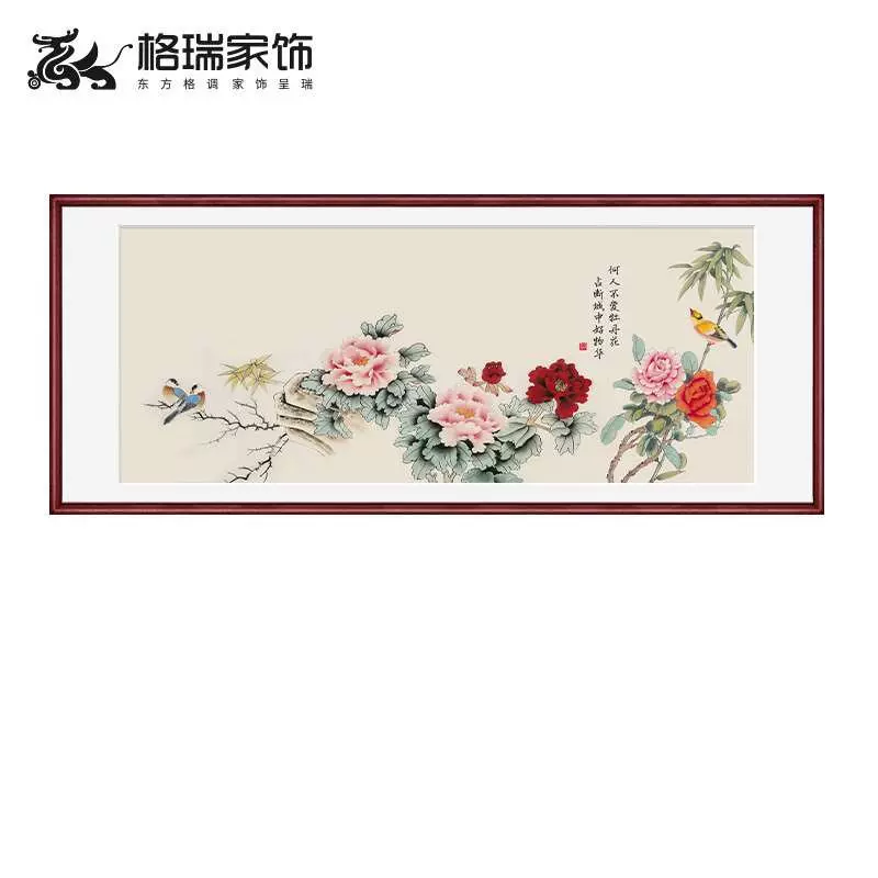 中式客厅装饰画花开富贵牡丹花壁画招财中国风沙发背景