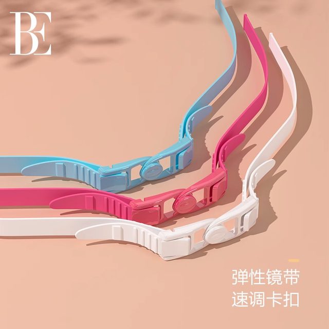 BE van der An children's swimming goggles large frame comfortable and non-eye-free boys and girls waterproof and anti-fog high-definition professional swimming glasses