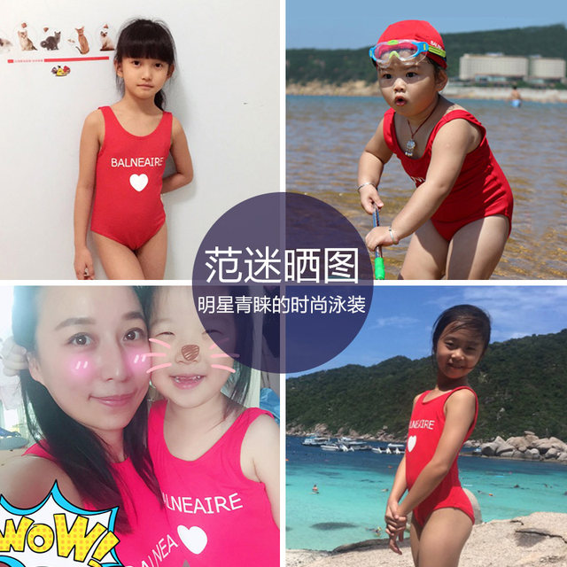 BE van der An children's swimsuits girls little red heart series mid-large children's conservative professional training one-piece triangular swimsuit