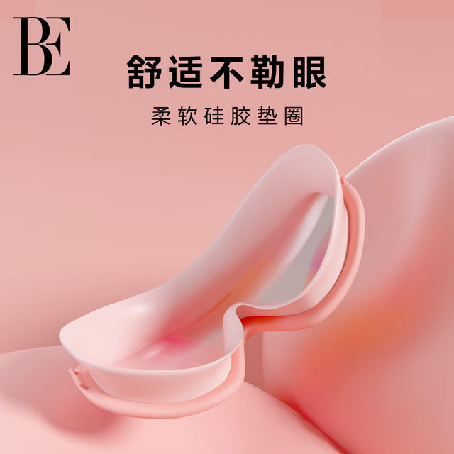 BE van der An children's swimming goggles waterproof and anti-fog high definition large frame comfortable youth professional training swimming glasses