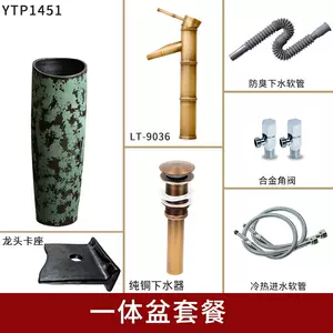 落地水洗池 新人首单立减十元 22年6月 淘宝海外