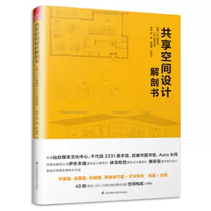 空间构成建筑- Top 500件空间构成建筑- 2023年11月更新- Taobao