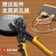 Delivery tools Save the belt pitch pitch Top belt punching pants with watch with watch to hit the eyes